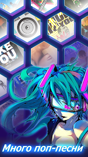 Tap Tap Music скриншот 6