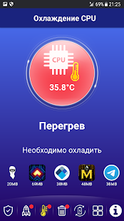 Virus Hunter 2022 скриншот 4