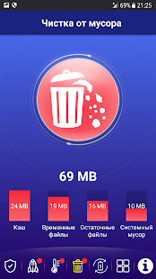 Virus Hunter 2022 скриншот 5