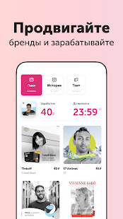 MNFST - Манифест скриншот 4