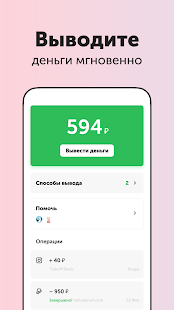 MNFST - Манифест скриншот 5