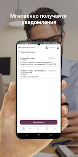 МУП РЦ Мытищи скриншот 4