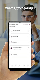 МУП РЦ Мытищи скриншот 5