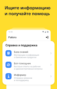 TWork скриншот 5