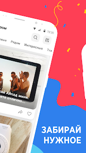 GiveAway скриншот 3