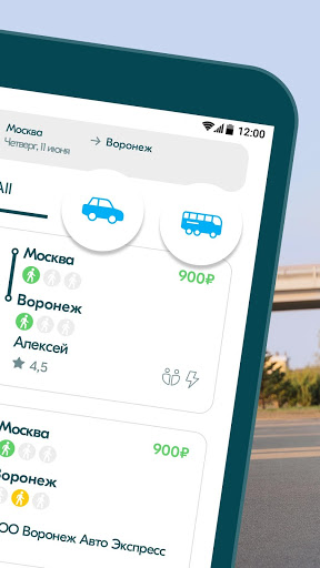 BlaBlaCar скриншот 3