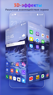 U Launcher Lite скриншот 5