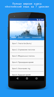 SpeakASAP скриншот 3