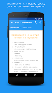 SpeakASAP скриншот 5