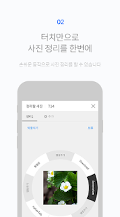 FOTO Gallery скриншот 3