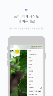 FOTO Gallery скриншот 5