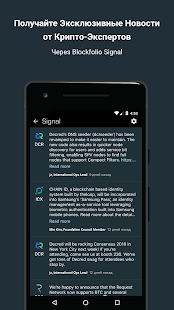 FTX – Торговля BTC, ETH, SHIB скриншот 3