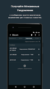 FTX – Торговля BTC, ETH, SHIB скриншот 6
