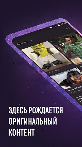 MAIN: крипто-социальная сеть скриншот 1