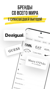 СТОКМАНН скриншот 3