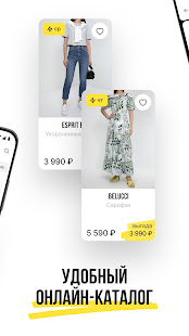 СТОКМАНН скриншот 4