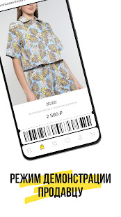 СТОКМАНН скриншот 5