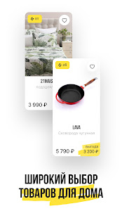 СТОКМАНН скриншот 6