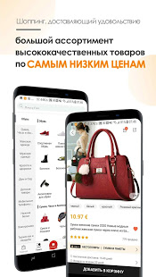 Vova скриншот 3