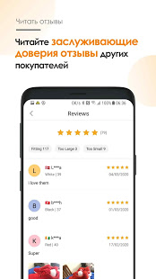 Vova скриншот 4