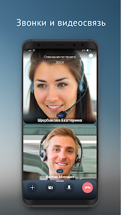 СБИС скриншот 3