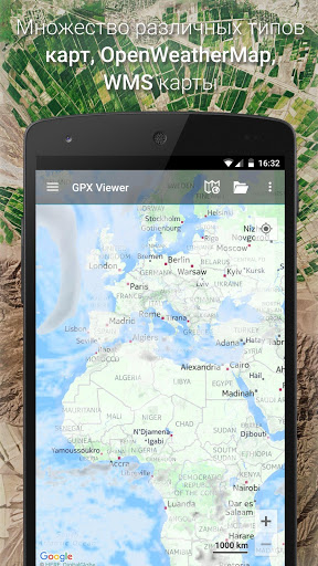 GPX Viewer скриншот 5
