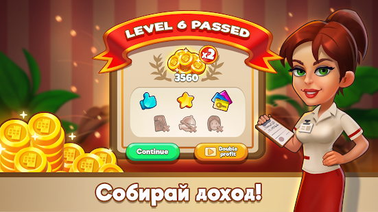 Doorman Story скриншот 3