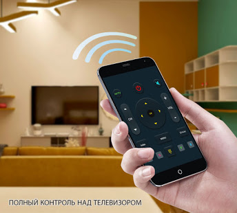 пульт для любого телевизора lg скриншот 4