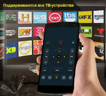 пульт для любого телевизора lg скриншот 6