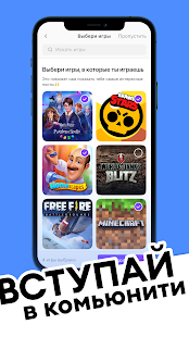 Gameram скриншот 2