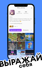 Gameram скриншот 6