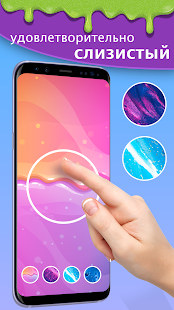 Aнтистресс - интересные игры скриншот 4