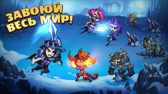 Битва Титанов: Арена Богов скриншот 4