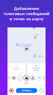 Фура - cтоянки, рамки Платон, весовой контроль скриншот 5