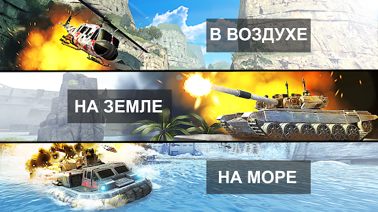 Massive Warfare скриншот 2