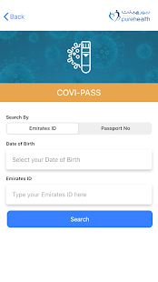PH Screening скриншот 4