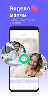 Ваплог скриншот 3