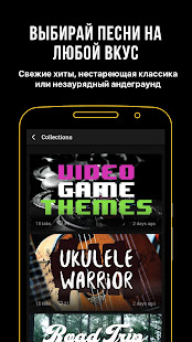 Ultimate Guitar: Аккорды, Табы скриншот 4