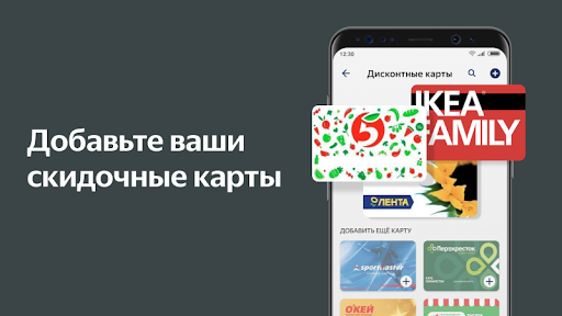 Яндекс.Деньги скриншот 3