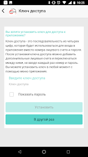 РКЦ-СИСТЕМА скриншот 3