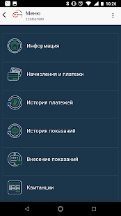 РКЦ-СИСТЕМА скриншот 4