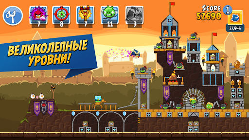 Angry Birds Friends скриншот 3