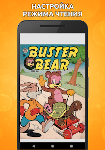 Читатель комиксов (cbz/cbr) скриншот 3