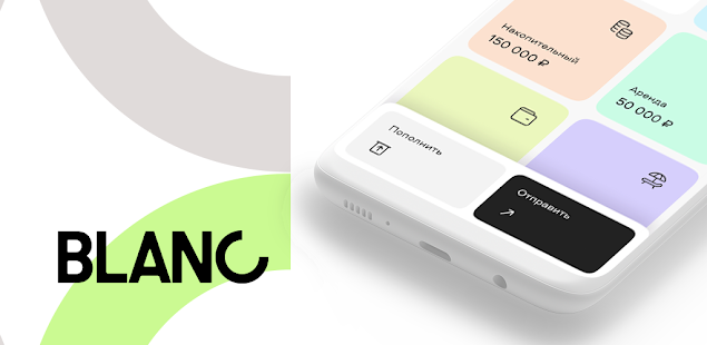 Бланк для бизнеса скриншот 2