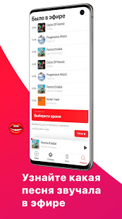 Comedy Radio скриншот 6