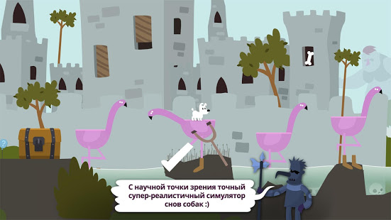 Mimpi Dreams скриншот 6