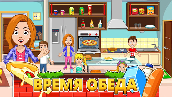 My City : Дом скриншот 3