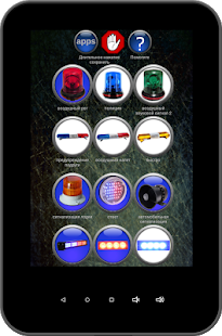 Сирена Рингтоны скриншот 6