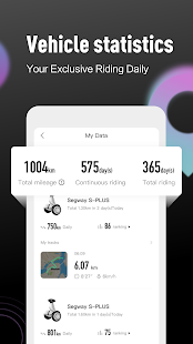 Segway-Ninebot скриншот 4