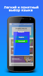 Brawl Chance — узнай следующего бравлера скриншот 5